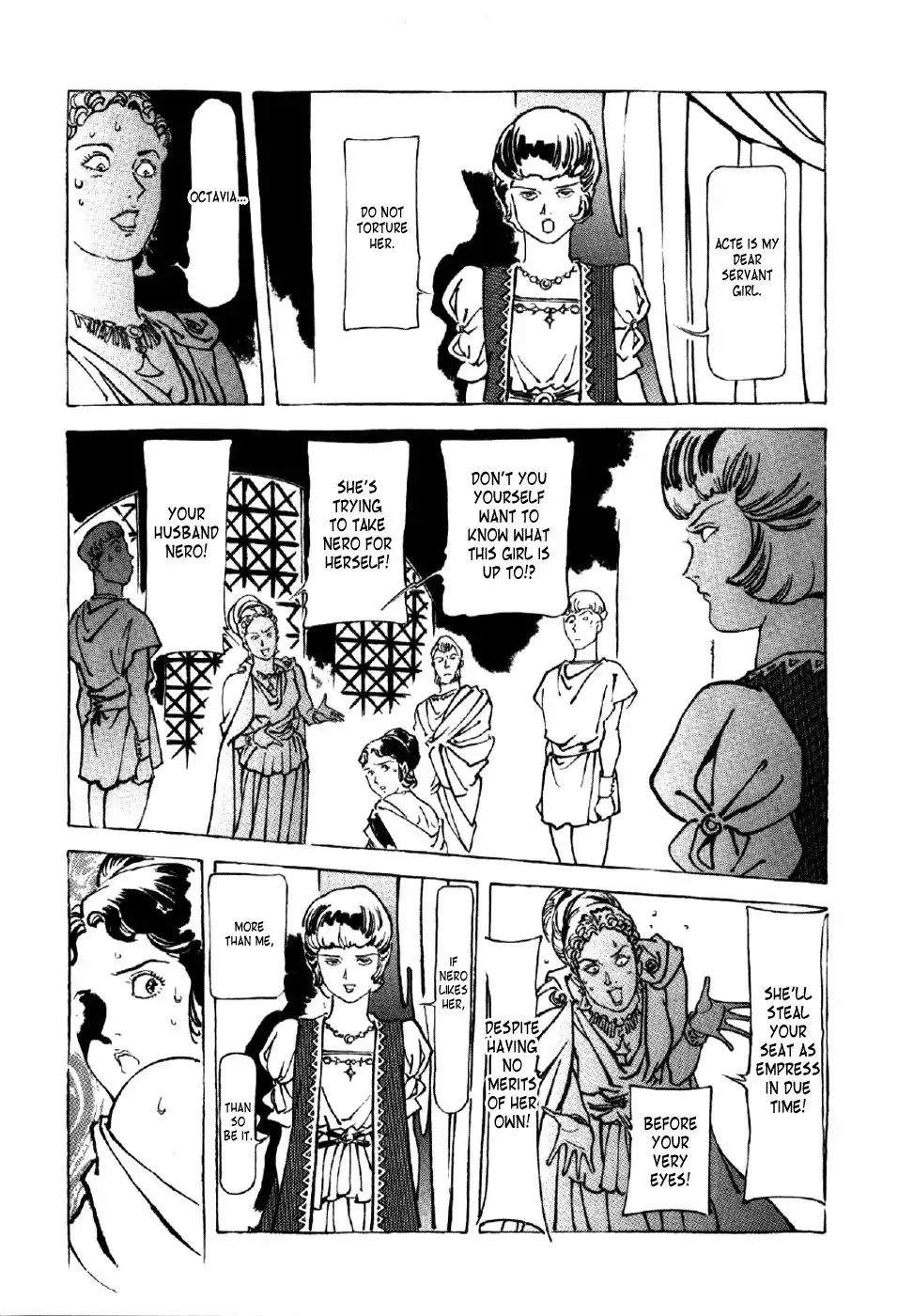 Waga Na wa Nero Chapter 5 27